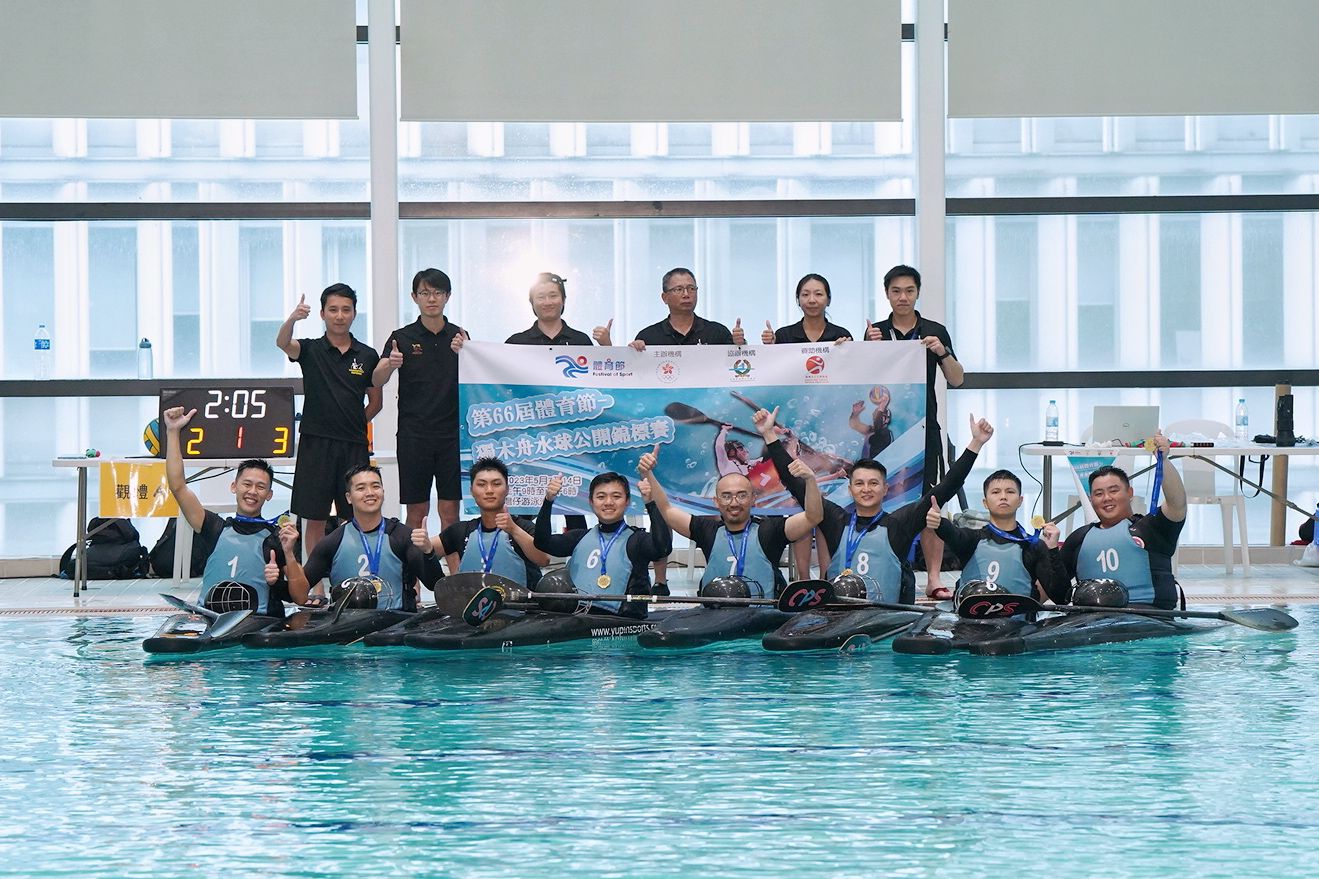 Event Highlight (Canoe)